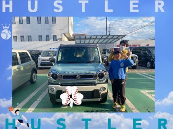 ハスラーのご納車おめでとうございます
